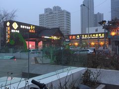 -宝轩渔府·老字号海鲜·正宗津菜(水上店)