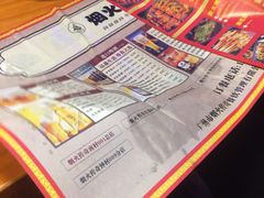 -人间烟火烧烤(罗庄店)