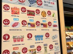 -ALDI奥乐齐超市(杨浦延吉店)