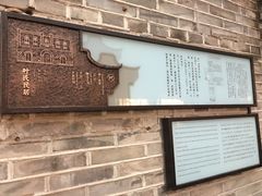 -福建省非物质文化遗产博览苑