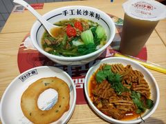-白沙肴·长沙米粉.小炒湘菜(石厦时代广场店)