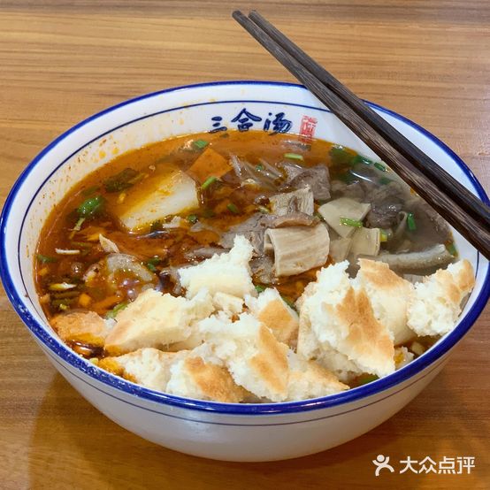 何记郧阳三合汤(深圳街)