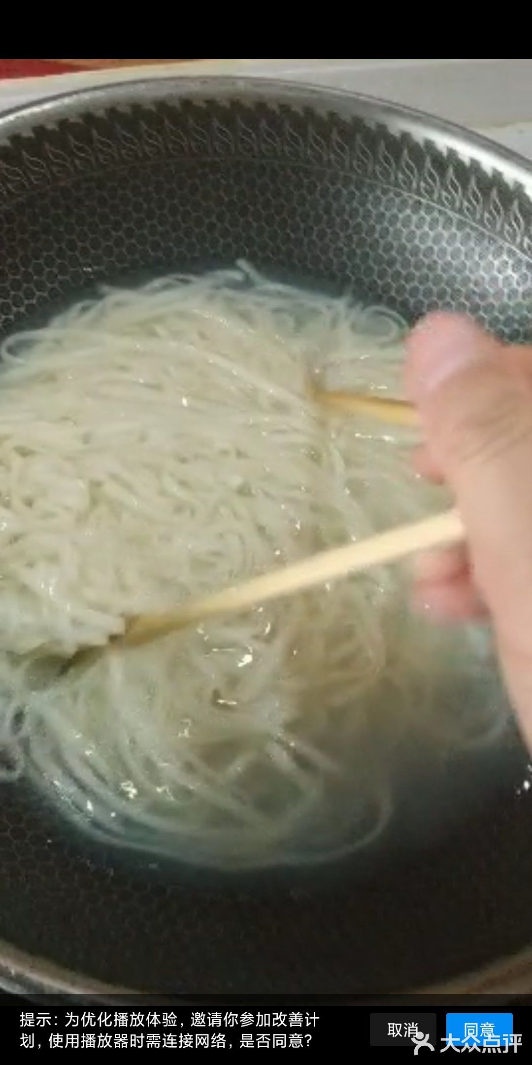 麻酱面