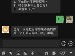 -Wagas沃歌斯(环贸店)