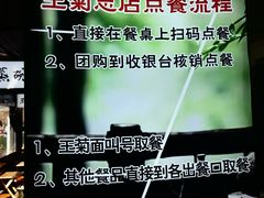 -王菊美食街·王菊面馆(总店)