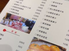 -王捌小院(红花坡店)