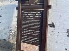-暖泉古镇