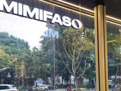 -MIMI FASO(古仓店)