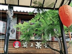 门面-霸王茶姬(南强街店)