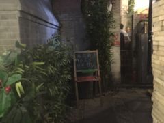 -锦尚阁烤鱼•天津菜(宣武门胡同店)
