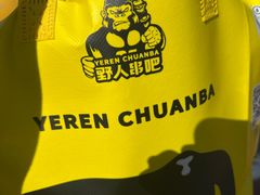 -野人串吧.烤串(于洪广场店)