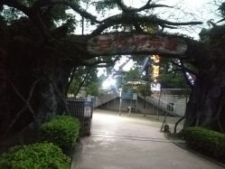 门面-云湖游乐园