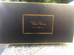 -PETIT PARIS 小巴黎(花园道店)