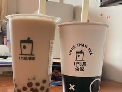 咖啡冻奶茶-TPLUS茶家(淮海店)
