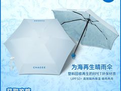 -霸王茶姬(正佳广场店)