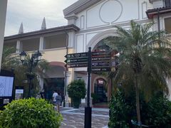 -佛罗伦萨小镇广佛名品奥特莱斯(疏港路店)