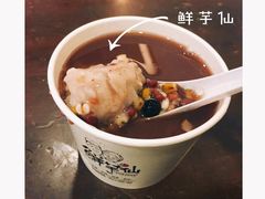 -鲜芋仙(群光广场店)