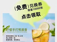 -满记甜品(南京虹悦城三店)