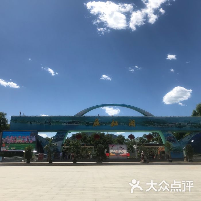 雁栖湖游乐园-售票处