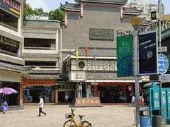 -东门町美食街
