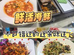 -渔码头食府·20年蓬莱老字号(登州路店)