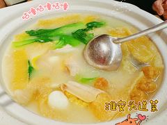 -老淮安·淮安菜(淮阴区店)