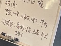 -陈记顺和潮汕牛肉火锅(韩江路店)