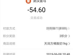 -盒马鲜生(联投广场店)