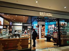 门面-Laderach 莱德拉(上海环贸iapm店)