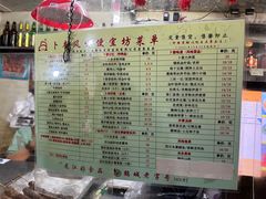 -卜奎风味便宜坊(兴隆路店)