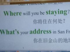 -广州老年大学