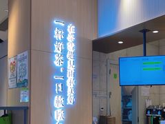 -奈雪的茶(佛山顺德美的悦然广场店)