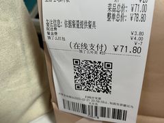 -Dough&Joe团憩(瑞虹天地月亮湾店)