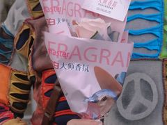 -安福路