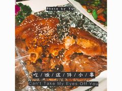 -金厨帽烤鱼(芦庄店)