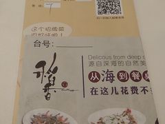 菜单-稻香酒家·34年老字号·港式粤菜(侨光店)