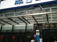 -上海银行(金汇路支行)