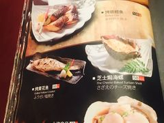菜单-松子料理(亮马桥店)