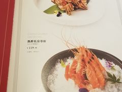 -玫瑰厅上海菜(兴国路店)