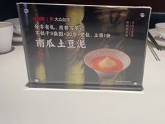 -辛香汇·现炒川菜(城北万象城店)
