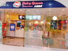 门面-DQ·蛋糕·冰淇淋(惠山万达店)