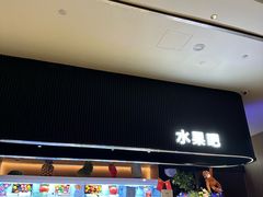 -涨巢·潮玩水疗局