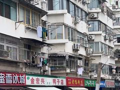 -清真·金宏兴鸭子店(明瓦廊店)