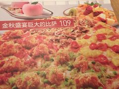 -必胜客(机场路店)