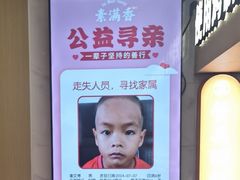 -素满香·食养自助(建邺万达店)