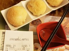 -添好运点心专门店(深水埗店)