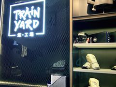 -Trainyard 炼·工场(中国国际贸易中心店)