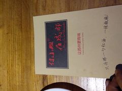 -乐嘉生活广场(加城花园店)