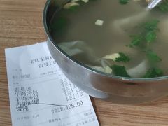 -清真老铁家灌汤包