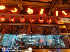 门面-有喜屋·烧鸟·居酒屋(三钢里店)